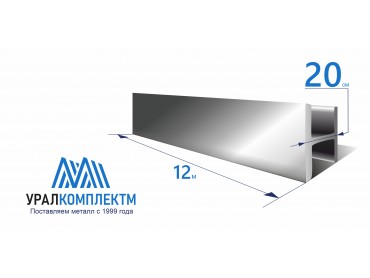 Балка 20К2 Ст3 (АСЧМ 20-93) продажа со склада в Москве
