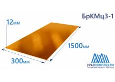 Бронзовая полоса 12x300x1500мм БрКМц3-1