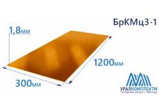 Бронзовая полоса 1.8x300x1200мм БрКМц3-1