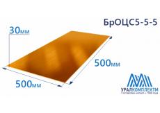 Бронзовая полоса 30x500x500мм БрОЦС555