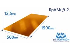 Бронзовая полоса 12.5x500x1500мм БрАМц9-2