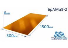 Бронзовая полоса 6x300x1500мм БрАМц9-2