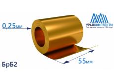 Бронзовая лента 0.25x55мм БрБ2