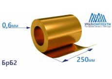 Бронзовая лента 0.6x250мм БрБ2