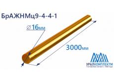 Бронзовый пруток БрАЖНМц9-4-4-1 ф 16