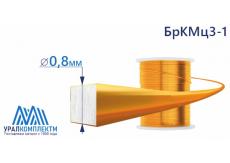 Бронзовая проволка 0.8мм БрКМц3-1 квадратная
