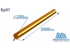 Бронзовый пруток БрХ1 ф 200