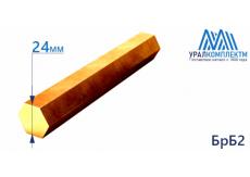 Бронзовый шестигранник БрБ2 ф 24