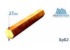 Бронзовый шестигранник БрБ2 ф 27