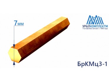 Бронзовый шестигранник БрКМц3-1 ф 7 диаметр 7 см продажа со склада в Москве 