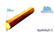 Бронзовый шестигранник БрАМц9-2 ф 30