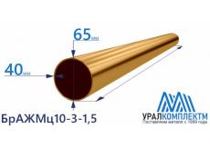Бронзовая втулка 65x40мм БрАЖМц10-3-1.5