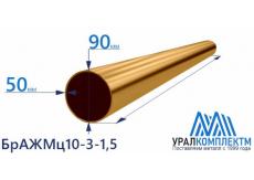 Бронзовая втулка 90x50мм БрАЖМц10-3-1.5