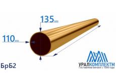 Бронзовая втулка 135x110мм БрБ2