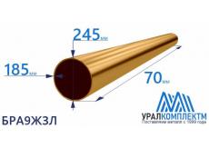 Бронзовая втулка 245x185x70мм БРА9Ж3Л