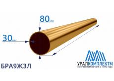 Бронзовая втулка 80x30мм БРА9Ж3Л