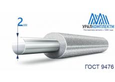 Электрод 2 гост 9476