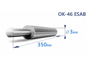 Купить электроды сварочные 3,0х350 ОК 46.00 ESAB по ценам производителя с доставкой в компании ООО УралКомплектМ. Высокие характеристики.
