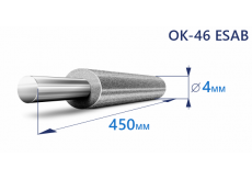 Электроды 4,0х450 ОК 46.00 ESAB