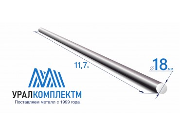 Арматура 18 А1 А240