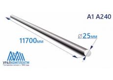 Арматура 25 А1 А240