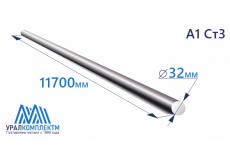 Арматура 32 А1 Ст3