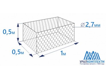 Габион коробчатого типа 1х0.5х0.5-2,7-Ц