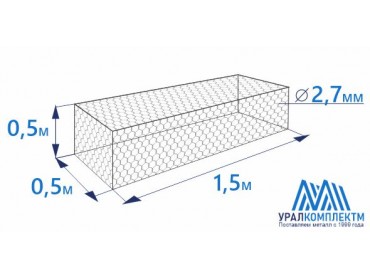 Габион коробчатого типа 1.5х0.5х0.5-2.7-Ц