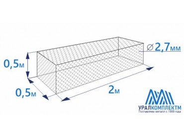 Габион коробчатого типа 2х0,5х0,5-2,7-Ц
