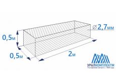 Габион коробчатого типа 2х0,5х0,5-2,7-Ц