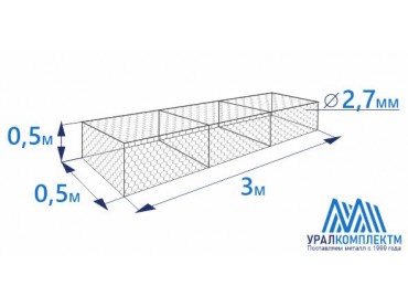 Габион коробчатого типа 3х0.5х0.5-2.7-Ц