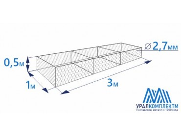 Габион коробчатого типа 3х1х0,5-2,7-Ц