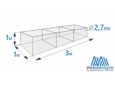 Габион коробчатого типа 3х1х1-2,7-Ц