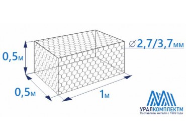 Габион коробчатого типа 1х0.5х0.5-2.7/3.7-ЦП