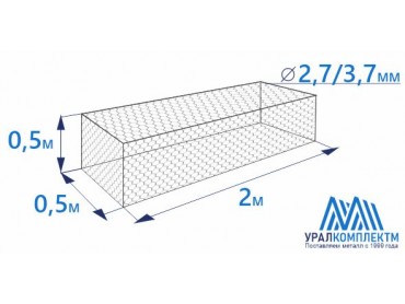 Габион коробчатого типа 2х0.5х0.5-2.7/3.7-ЦП