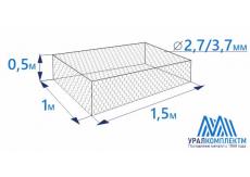 Габион коробчатого типа 1,5х1х0,5-2,7/3,7-ЦП