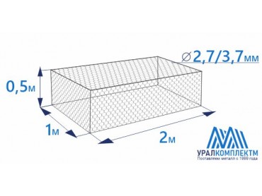 Габион коробчатого типа 2х1х0,5-2,7/3,7-ЦП
