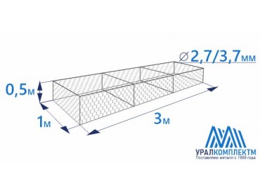 Габион коробчатого типа 3х1х0,5-2,7/3,7-ЦП
