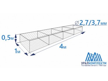 Габион коробчатого типа 4х1х0,5-2,7/3,7-ЦП