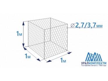 Габион коробчатого типа 1х1х1-2.7/3.7-ЦП