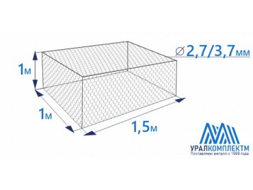 Габион коробчатого типа 1,5х1х1-2,7/3,7-ЦП