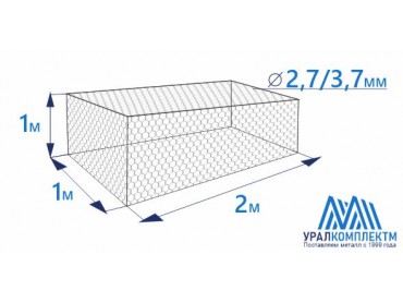 Габион коробчатого типа 2х1х1-2,7/3,7-ЦП
