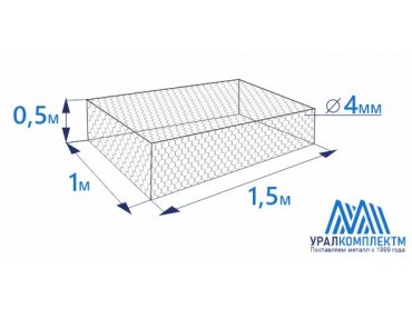 Габион коробчатого типа 1,5х1х0,5-4-Ц