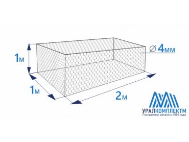 Габион коробчатого типа 2х1х1-4-Ц