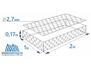 Габион матрасного типа 2х1х0,17-2,7-Ц