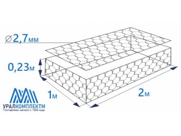 Габион матрасного типа 2х1х0,23-2,7-Ц