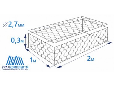Габион матрасного типа 2х1х0,3-2,7-Ц