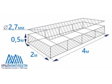 Габион матрасного типа 4х2х0,5-2,7-Ц