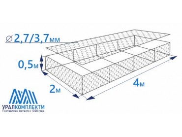 Габион матрасного типа 4х2х0,5-2,7/3,7-ЦП