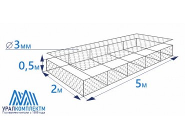 Габион матрасного типа 5х2х0,5-3-Ц